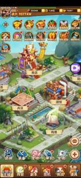 标准的魏国阵容