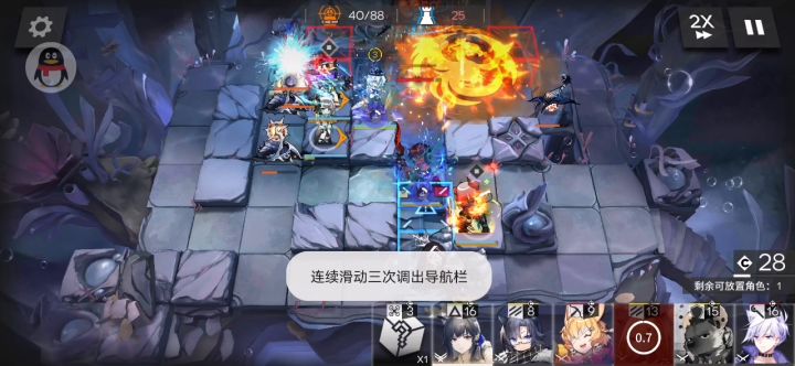 海沫:我要点名批评一款游戏截图
