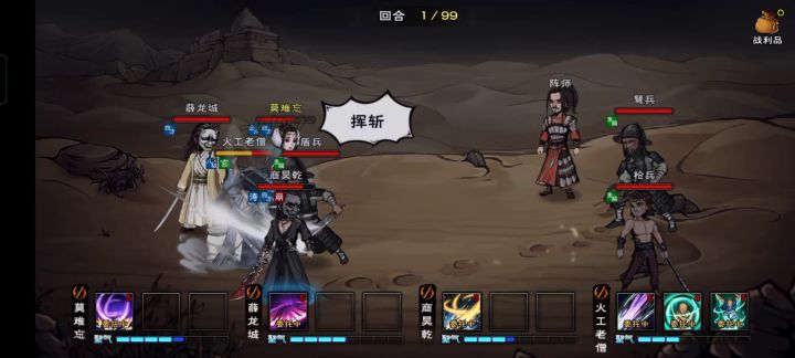 84万无奶无buff一次过阵师截图