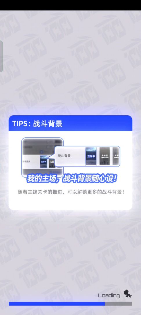 0礼包自动打通超弦截图