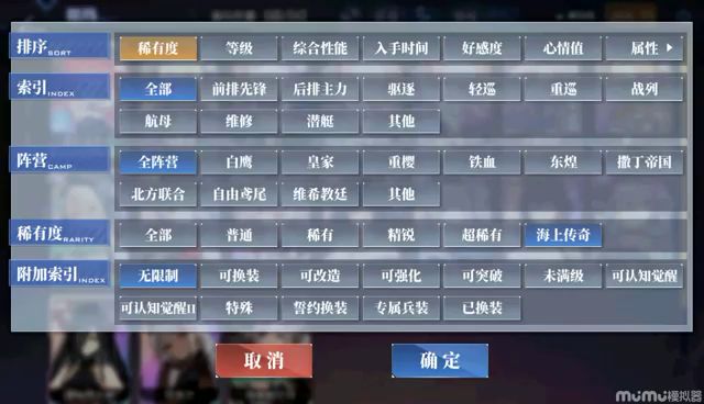 半送号截图