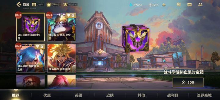 虽然3发就中了,可是~我不会玩这个呀截图
