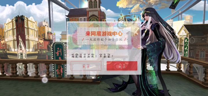 游戏特色，界面切换快点就卡死截图