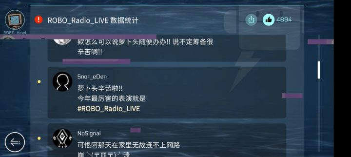 bug?剧情?截图