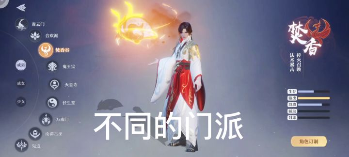 新手对游戏的理解以及自己的游戏情况截图