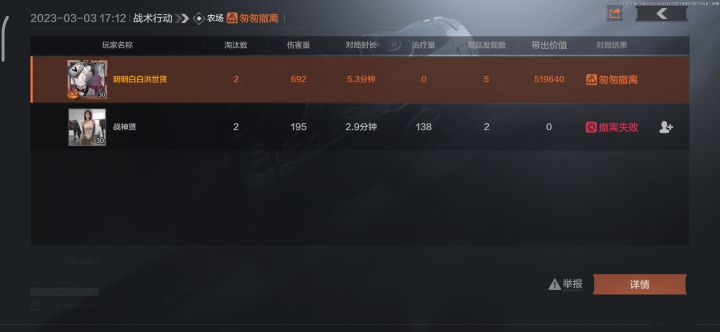 普农三把两个大金正常吗截图