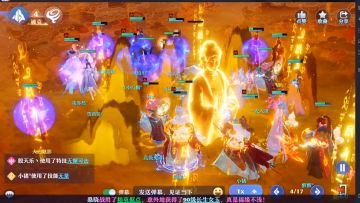 «梦幻新诛仙»各大门派技能效果展示！