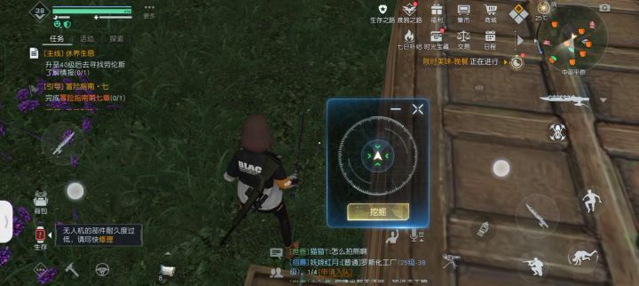 发现一个bug截图