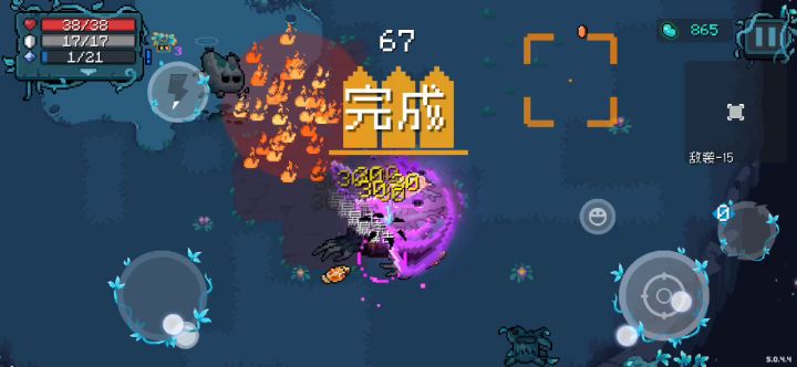 还得是手刀截图