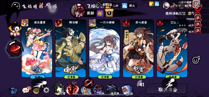 这bug屏幕好乱,摸着打鸟截图