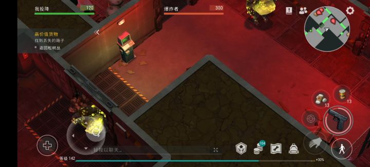 个人打a3截图