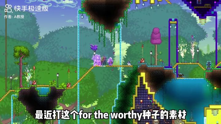牛逼啊截图