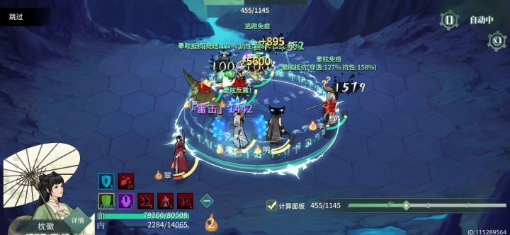 设计师是不是觉得很好玩啊？截图