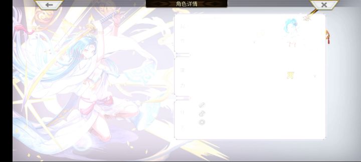 永动流配置（刮痧1-2配队）截图