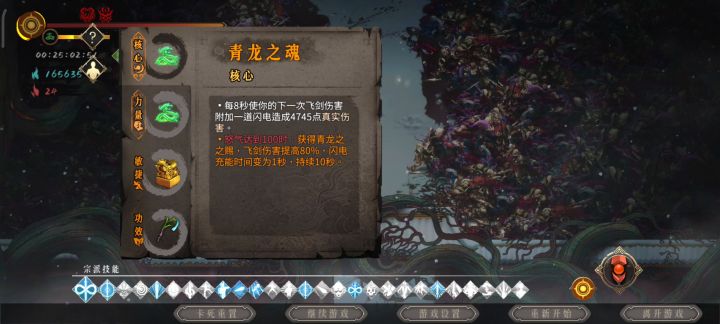大炮玩着爽啊截图