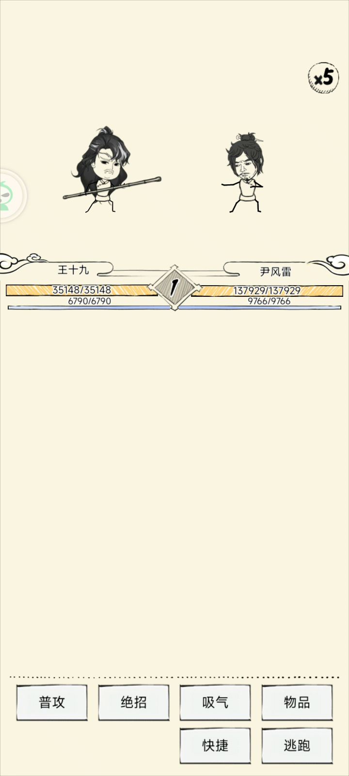 68层过雷子教学,截图