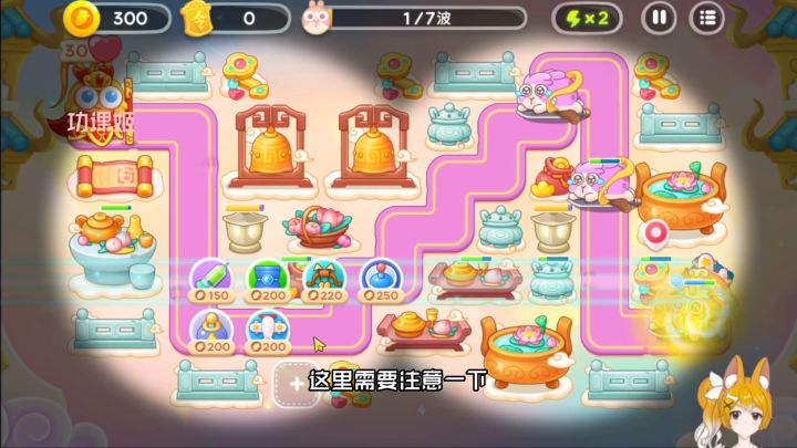 3月4日 周六 纯合体天王 无上96令牌【保卫萝卜4周赛】截图