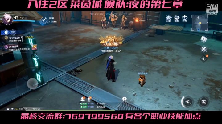 野外boss 莱茵城教学路线截图