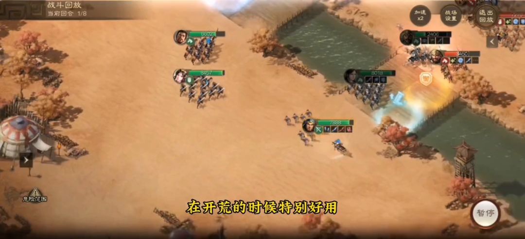 选卡阵容详细推荐截图