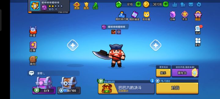 我应该是在taptap里下载了个盗版游戏截图