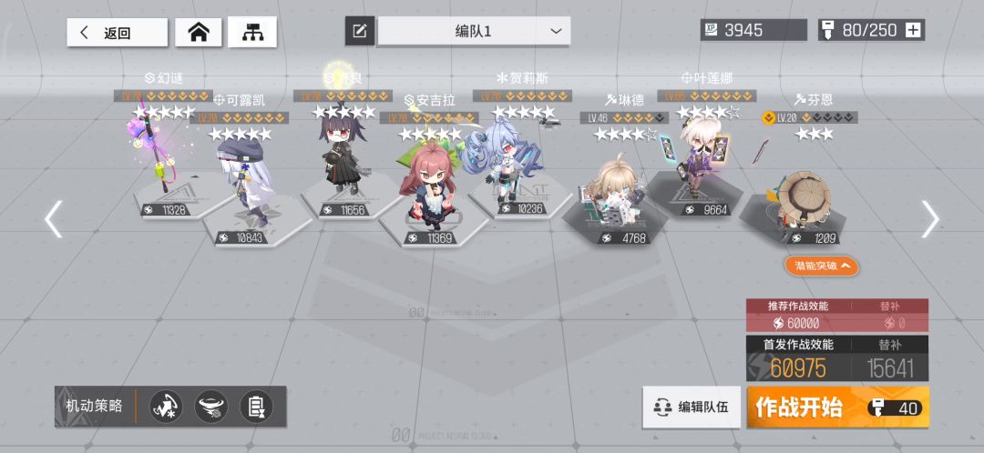 算法筛取·环境·控制靶向自动打法截图