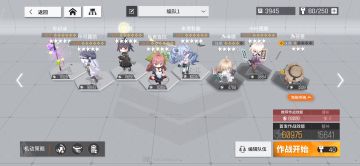 算法筛取·环境·控制靶向自动打法