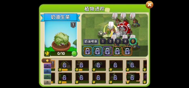 ………截图