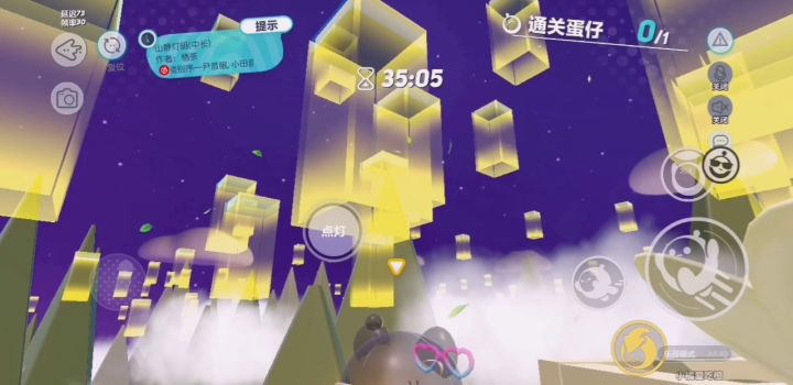 安利地图截图