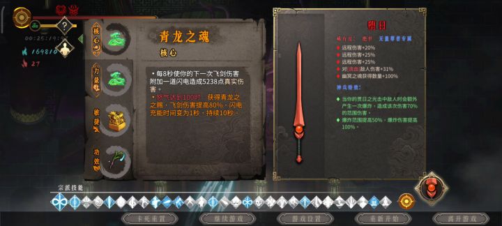 他和他最后的倔强截图