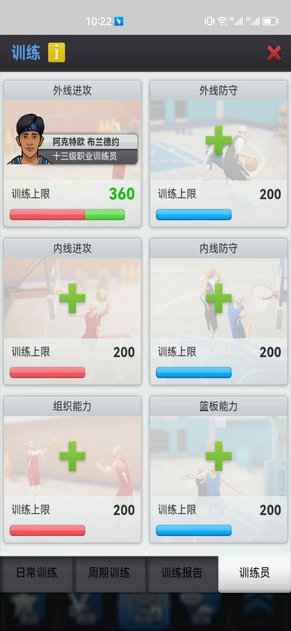 官方给个说法截图