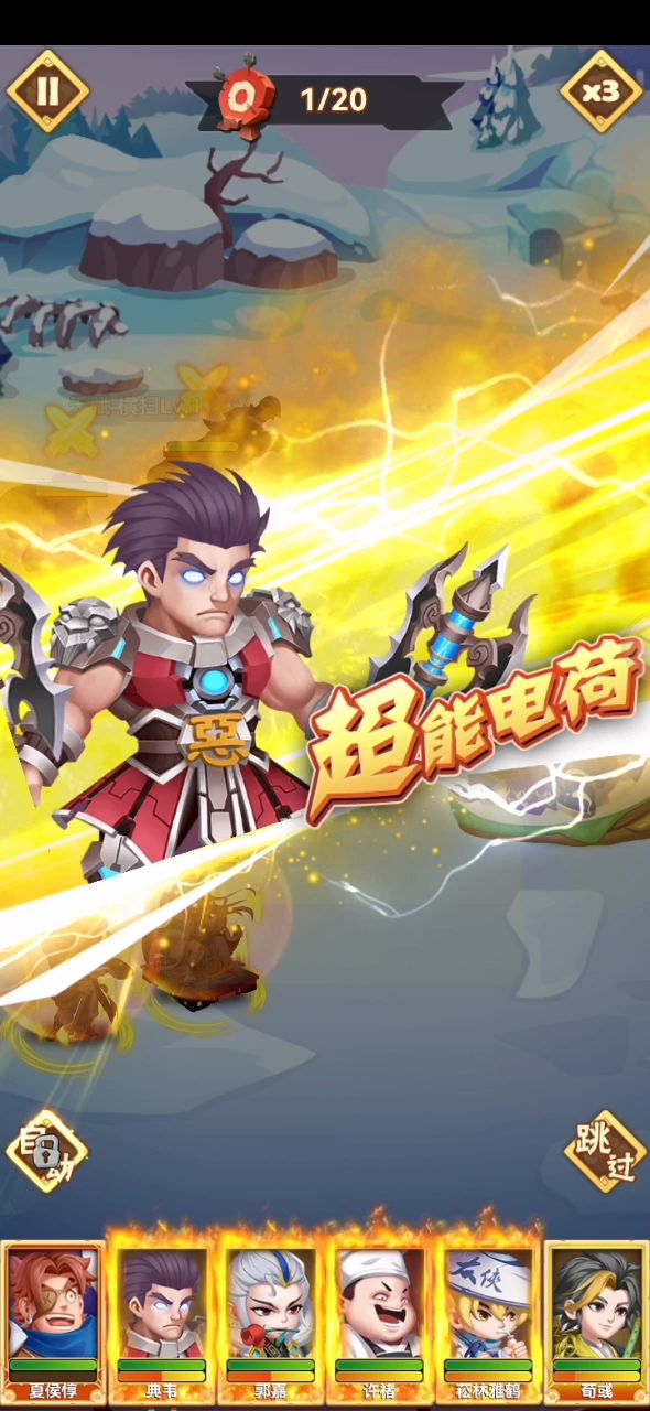 名将挑战第二期截图