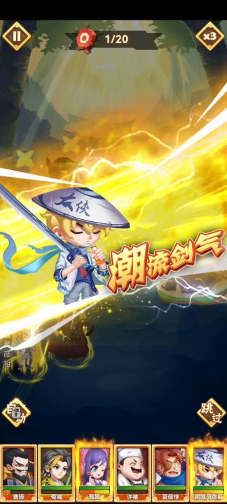 名将挑战-通关圣级董卓截图