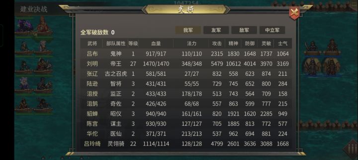 甩塔200周一些心得截图