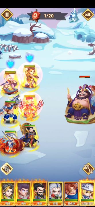 名将挑战第二期
绝对战力无脑过截图