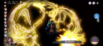 实战：十星后羿配玄武