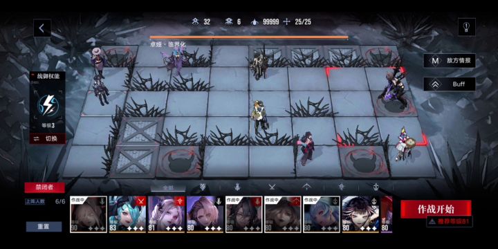 锈河 卓雅 终于24w截图
