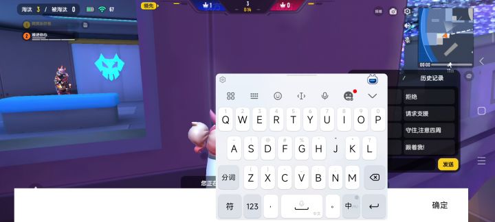 bug输入文字不能发送截图
