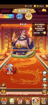 要毕业董卓来了的注意事项