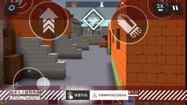 【罗德岛工坊组】特别作战记录--“电磁枪”截图