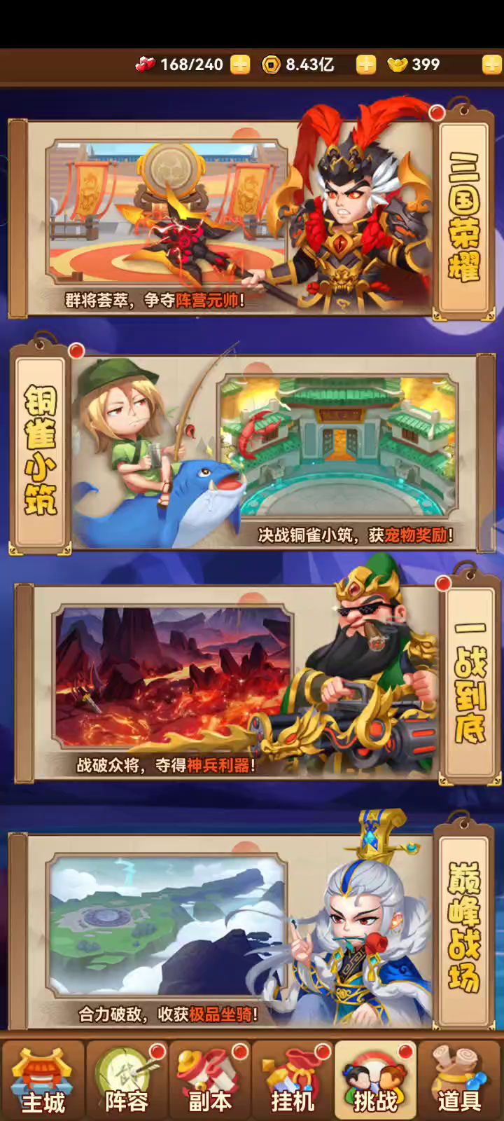 荒古毕业视频截图