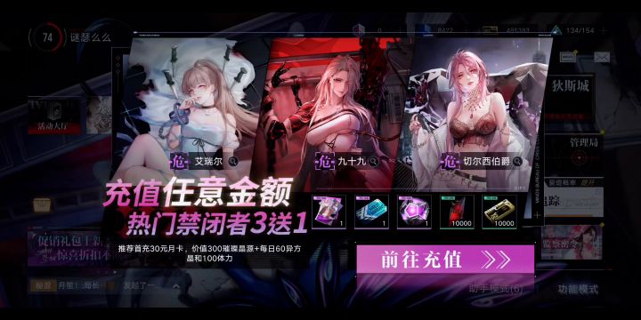 零氪低枷无爱缇 暗域第三期首周总分77.5w 全流程纯享截图