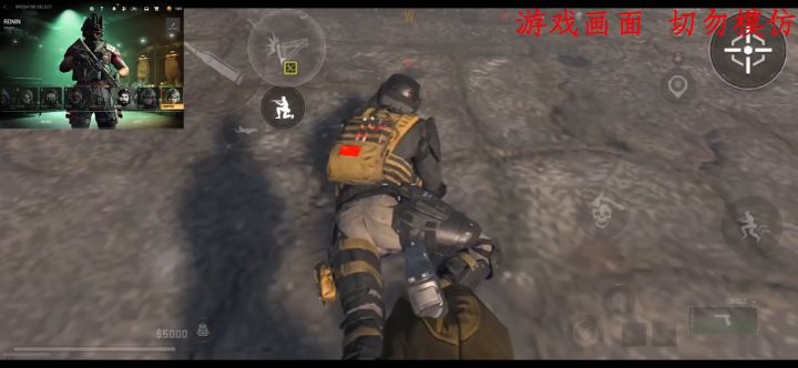 使命召唤战区手游,全网原创全处决动作大赏截图