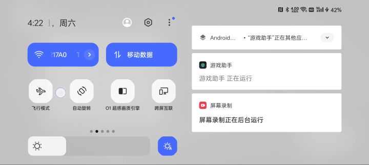 操作截图