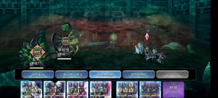 萌新16妖通关视频5 片车轮乌龟截图