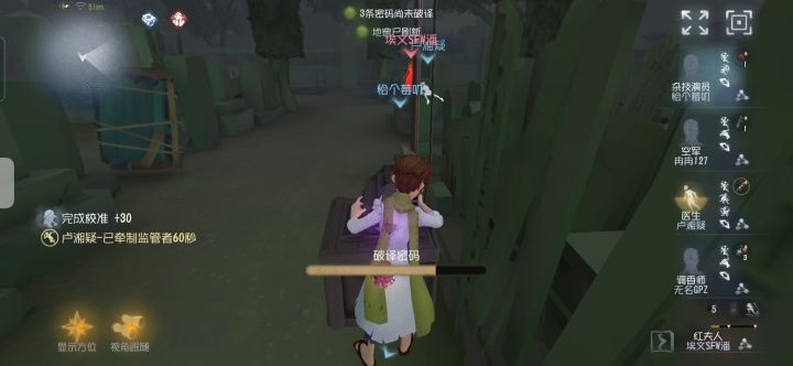 这是砸到红夫人的头发了吗截图