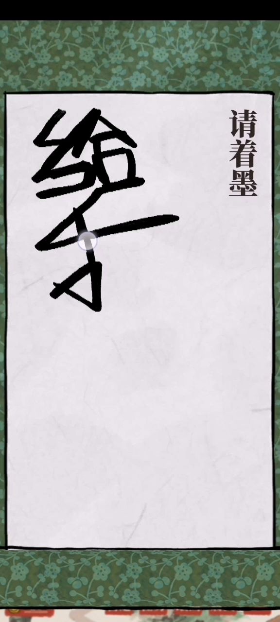 近期抽卡不完全记录截图