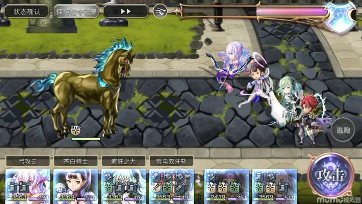 【蓟之挑战】开眼第四战，雷梗继续打工截图