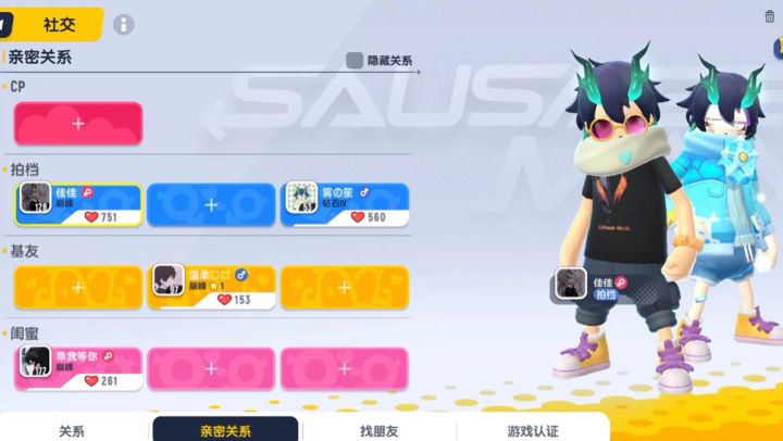 差个CP
能开麦的
加我5ctv1o截图