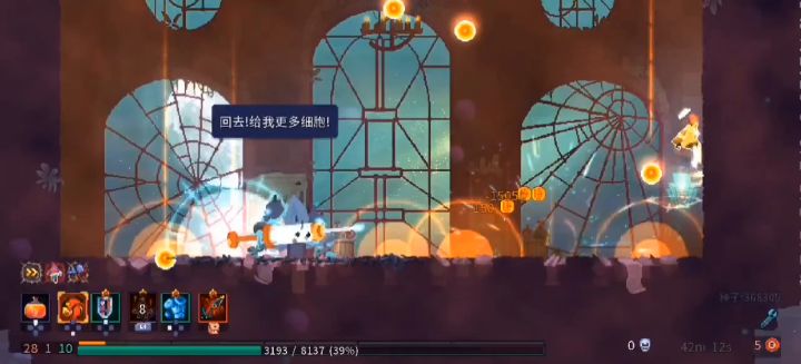 鬼吹灯加死亡细胞有没有搞头？截图