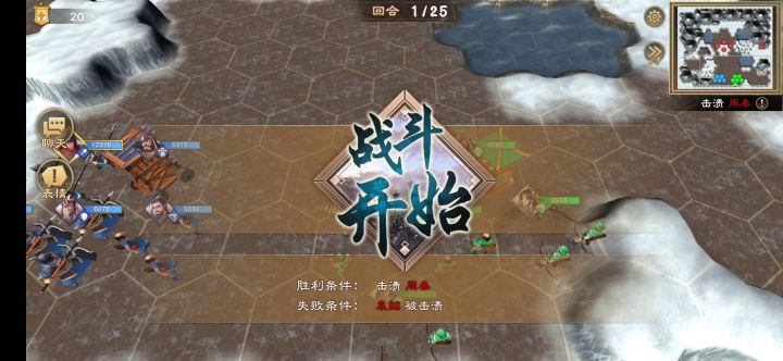 四神周泰带小虾米队友,毒兵周泰 ,张弘,鲁肃截图